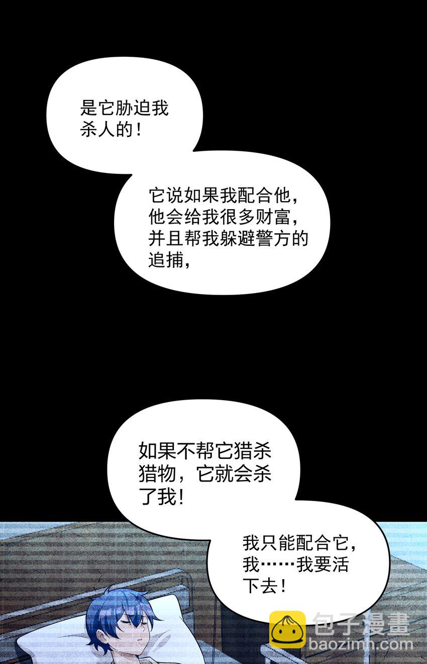 16 相公，帮我戴上发簪好吗37