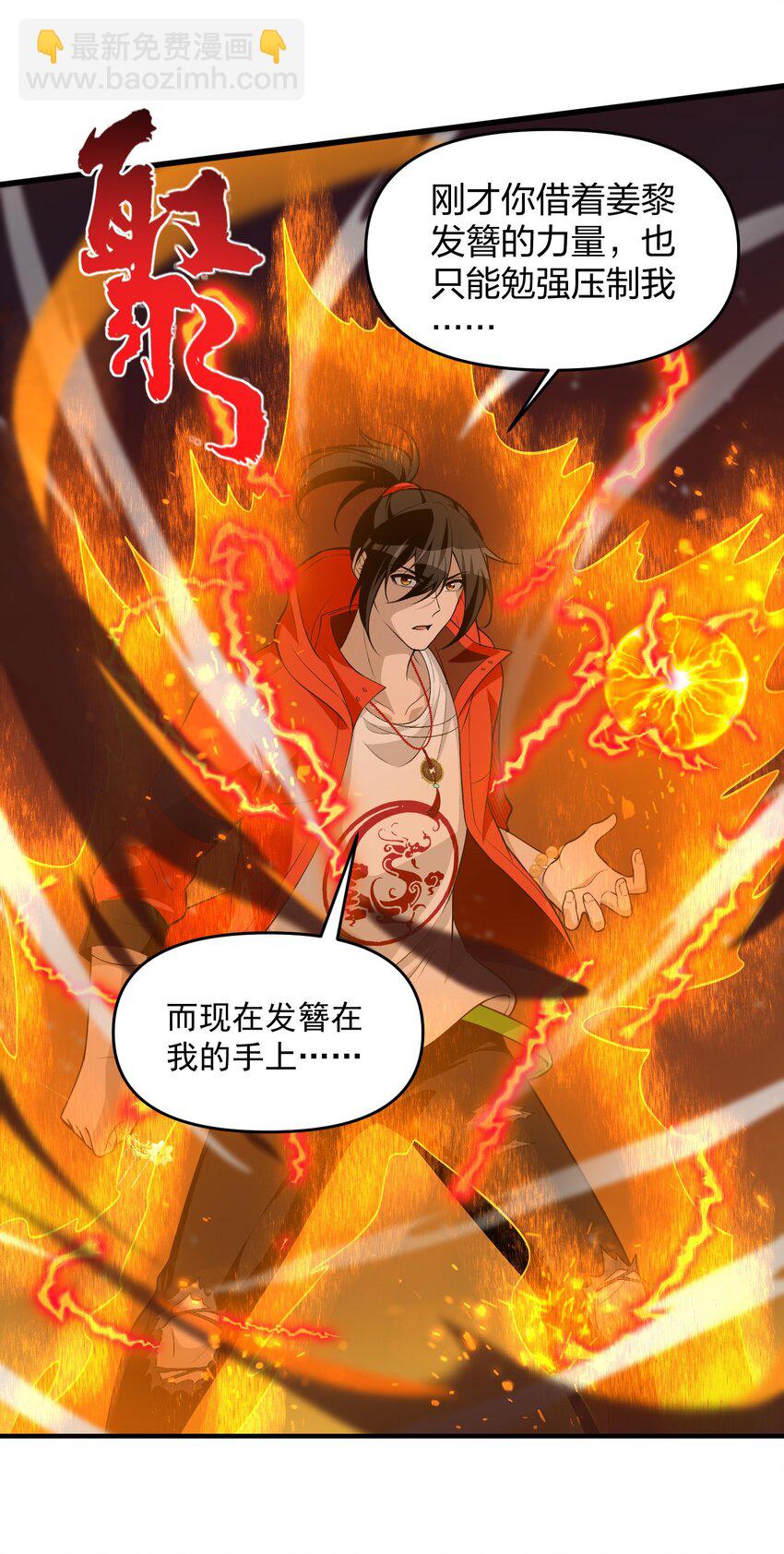 16 相公，帮我戴上发簪好吗4