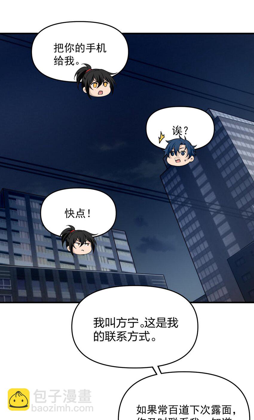 16 相公，帮我戴上发簪好吗45