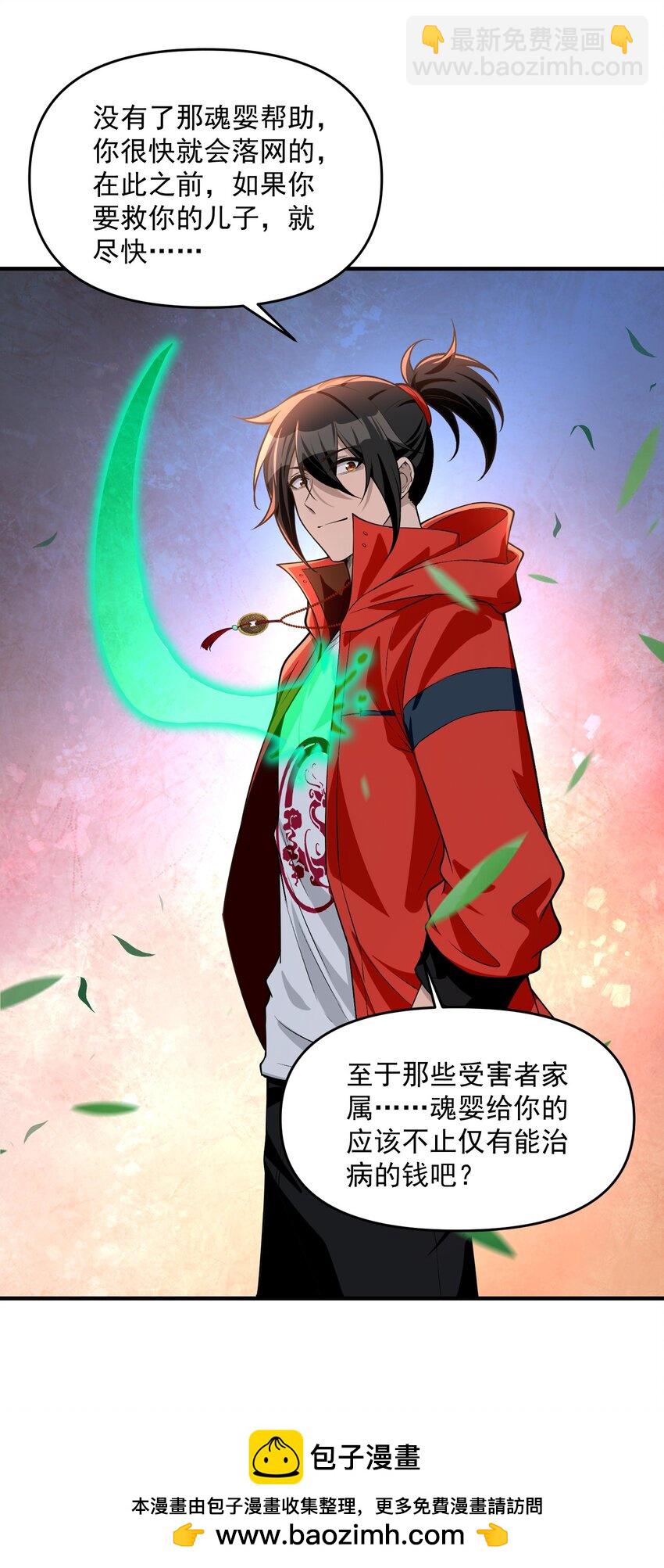 16 相公，帮我戴上发簪好吗49