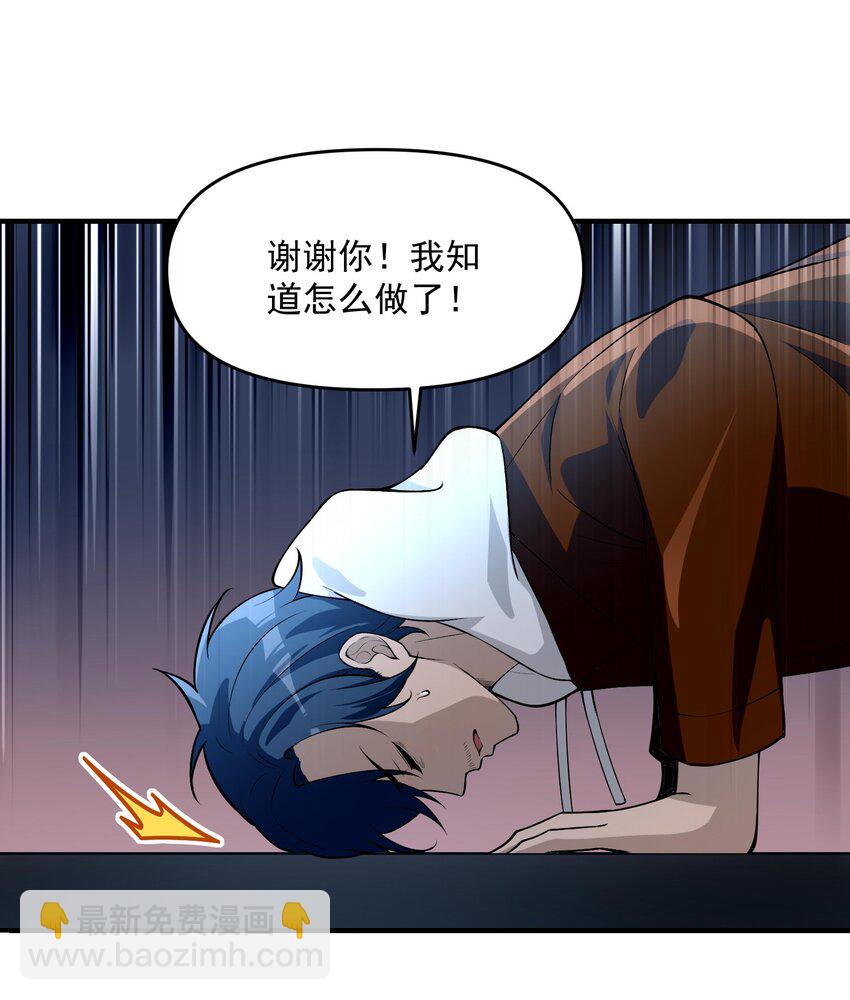 16 相公，帮我戴上发簪好吗54