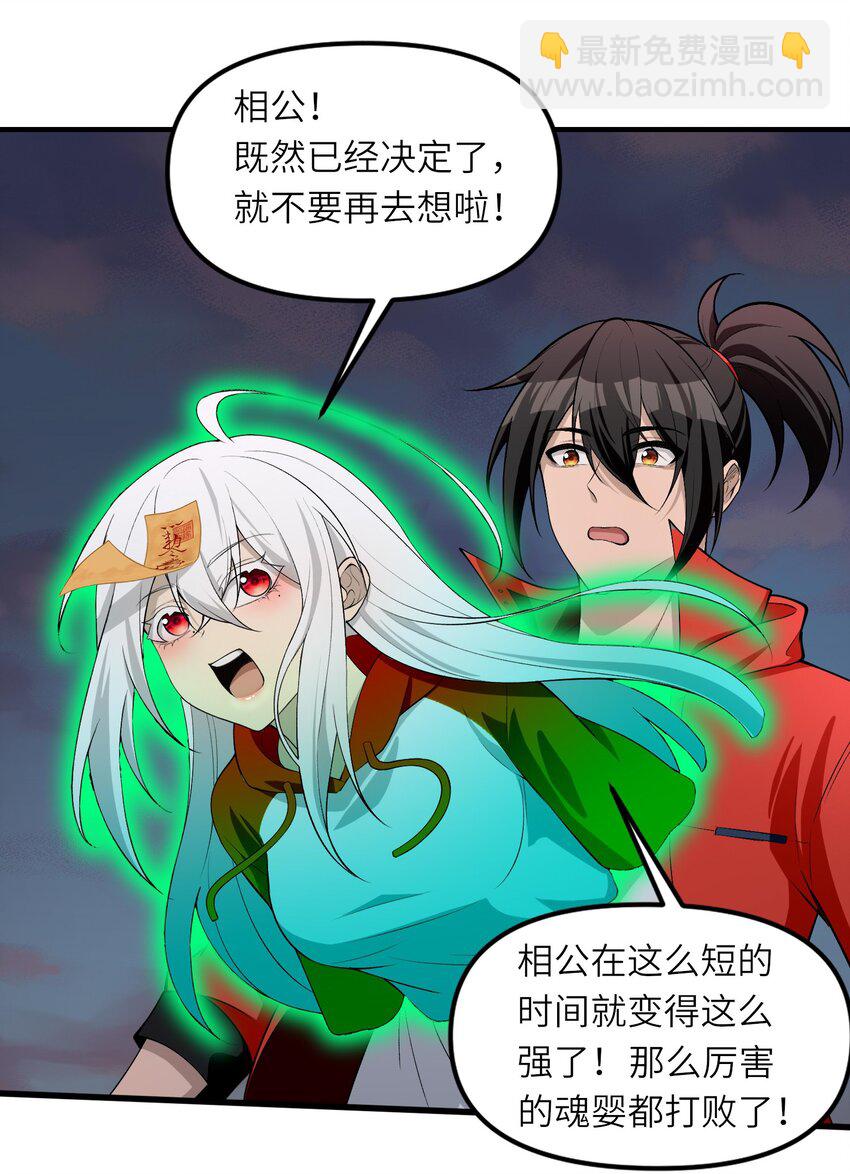 16 相公，帮我戴上发簪好吗61