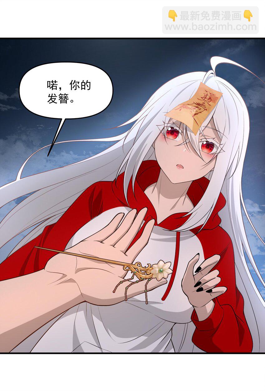 16 相公，帮我戴上发簪好吗71