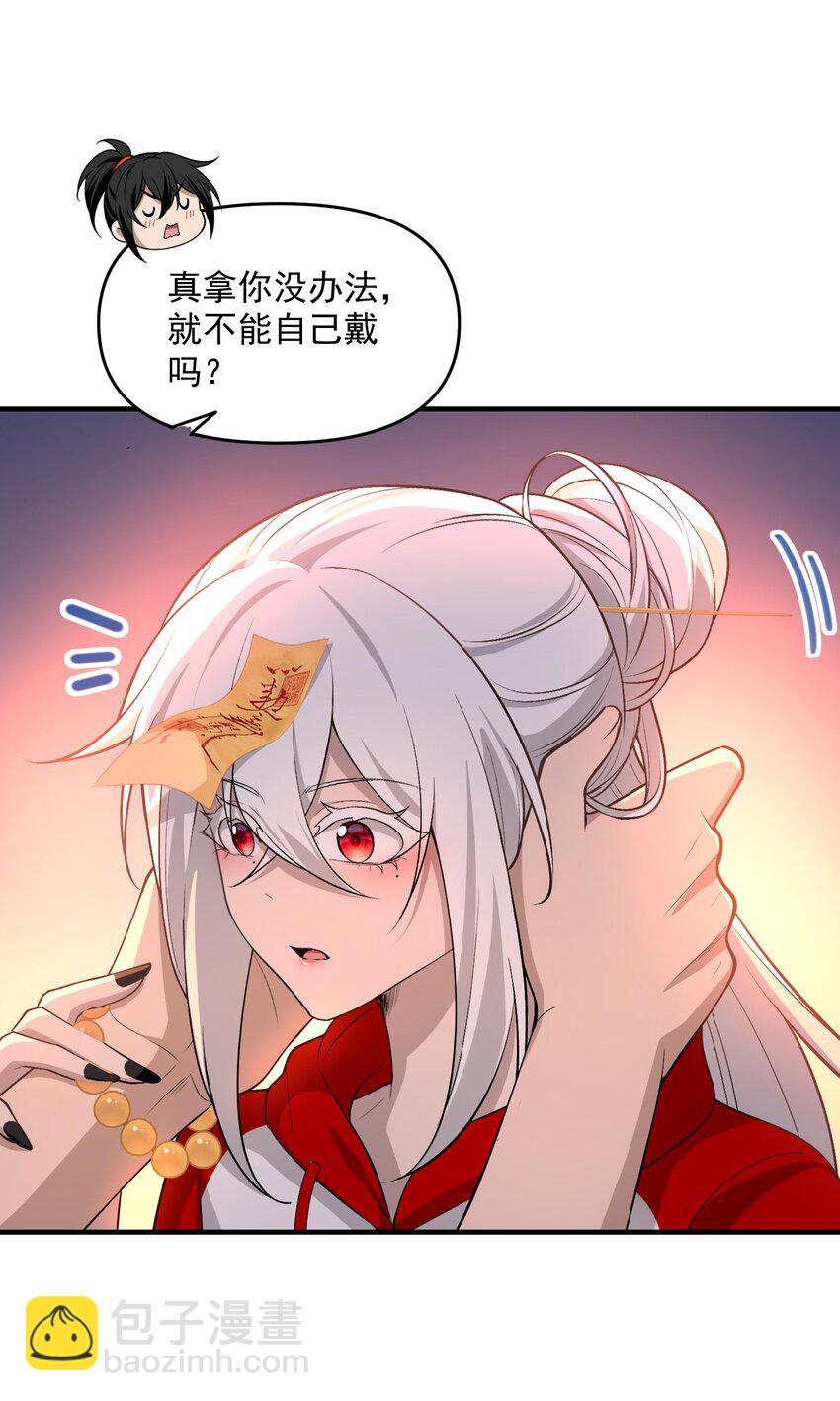 16 相公，帮我戴上发簪好吗73