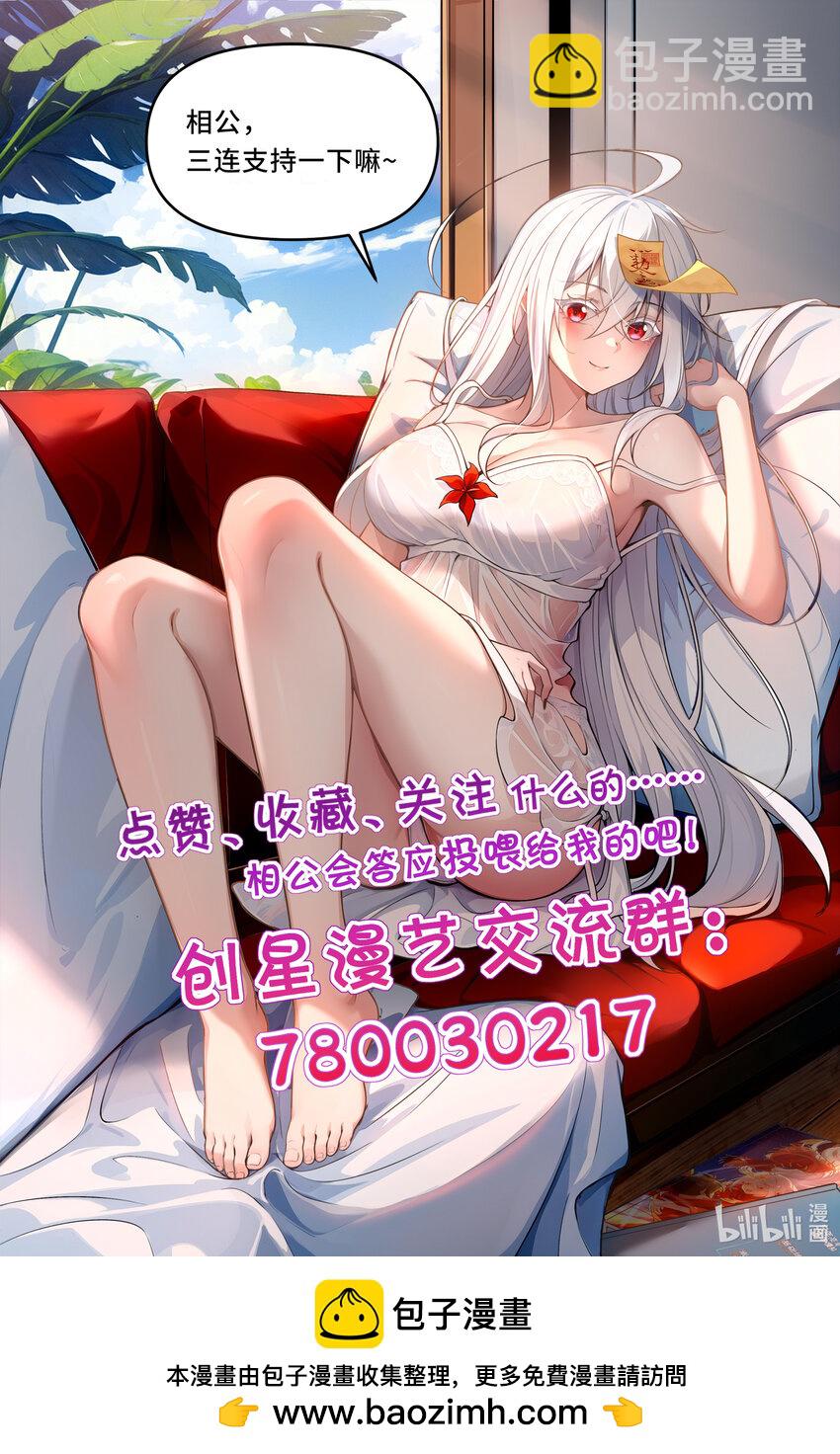 16 相公，帮我戴上发簪好吗79