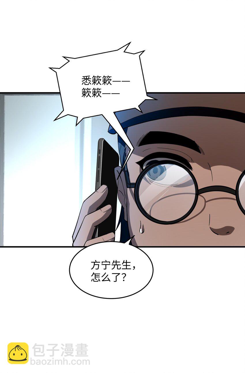 22 时间魂技！一梦千年！48