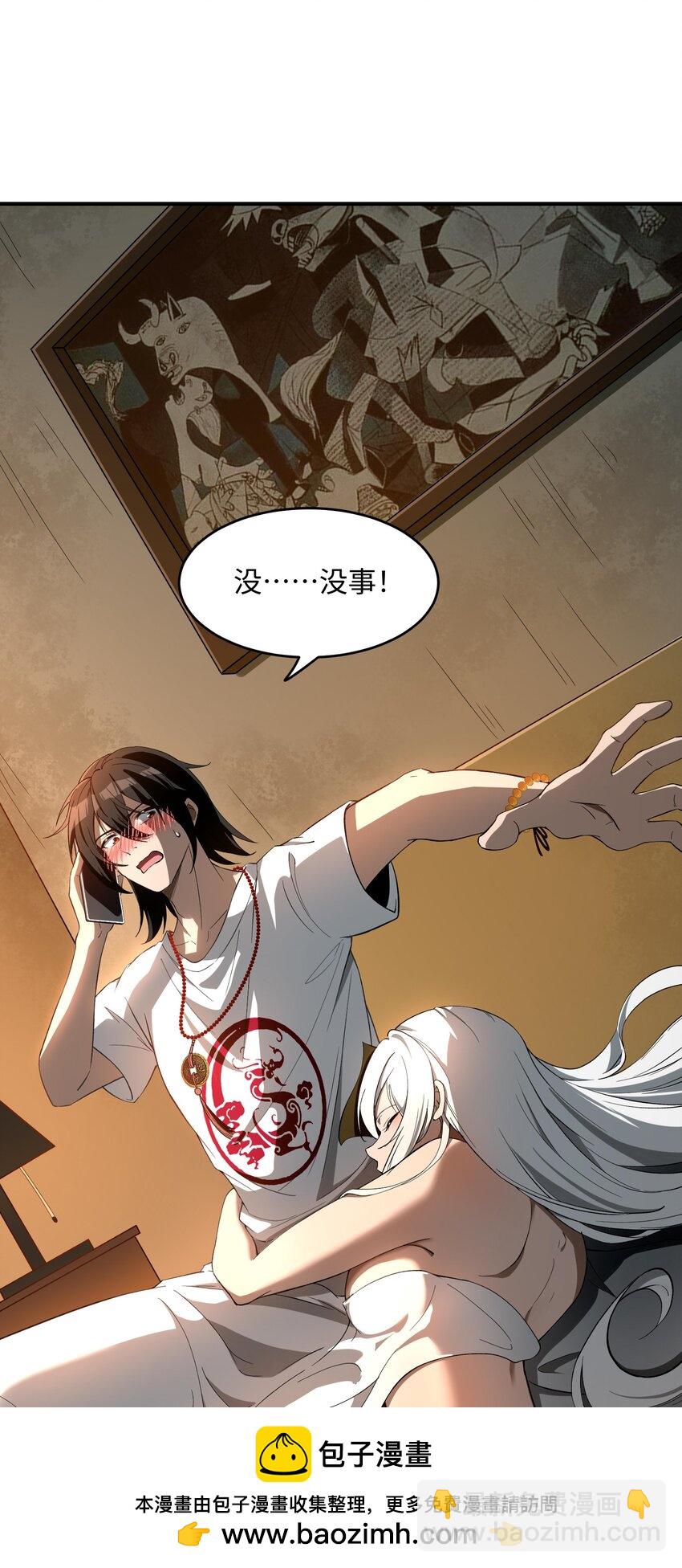 22 时间魂技！一梦千年！49