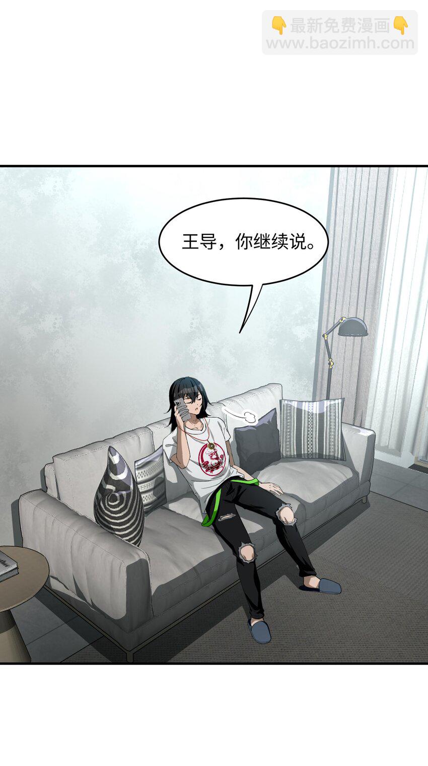 22 时间魂技！一梦千年！57