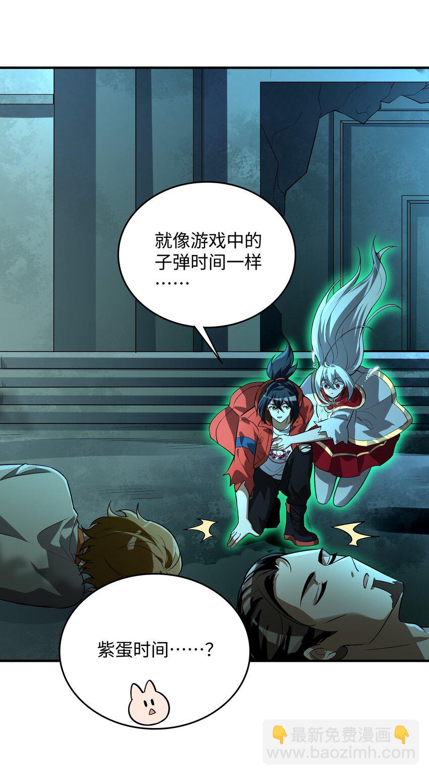 22 时间魂技！一梦千年！9