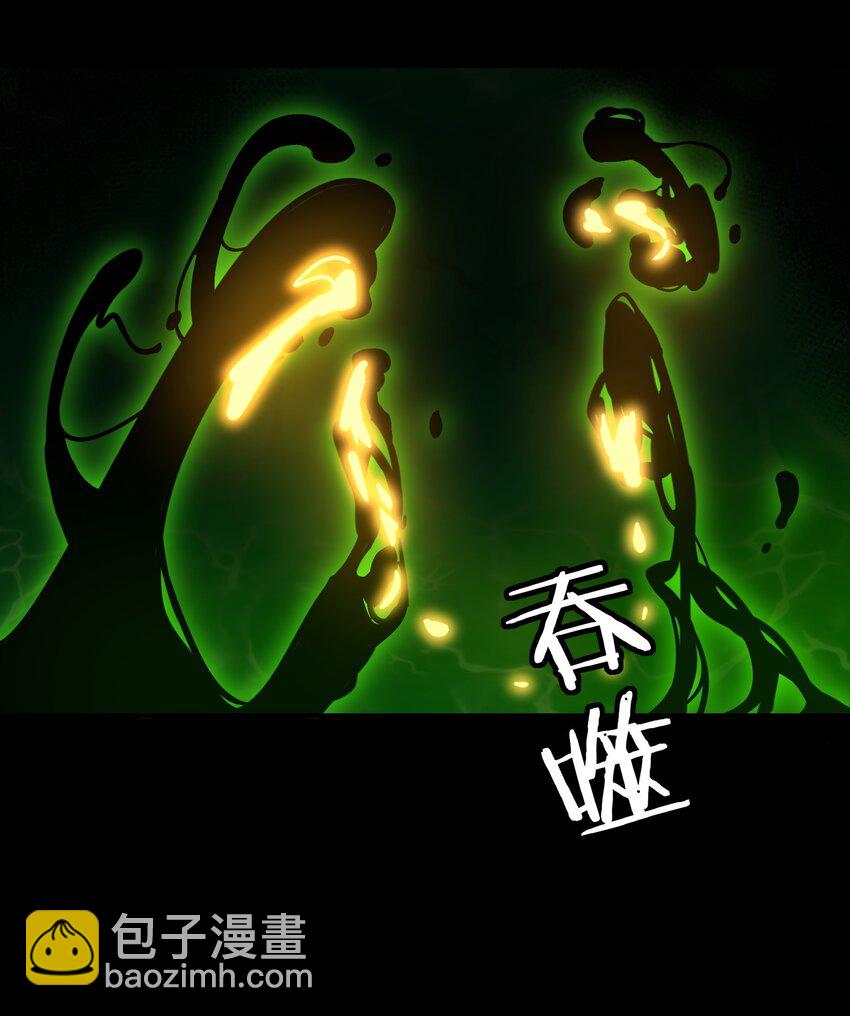 23 幕后黑手——渊上现身！25