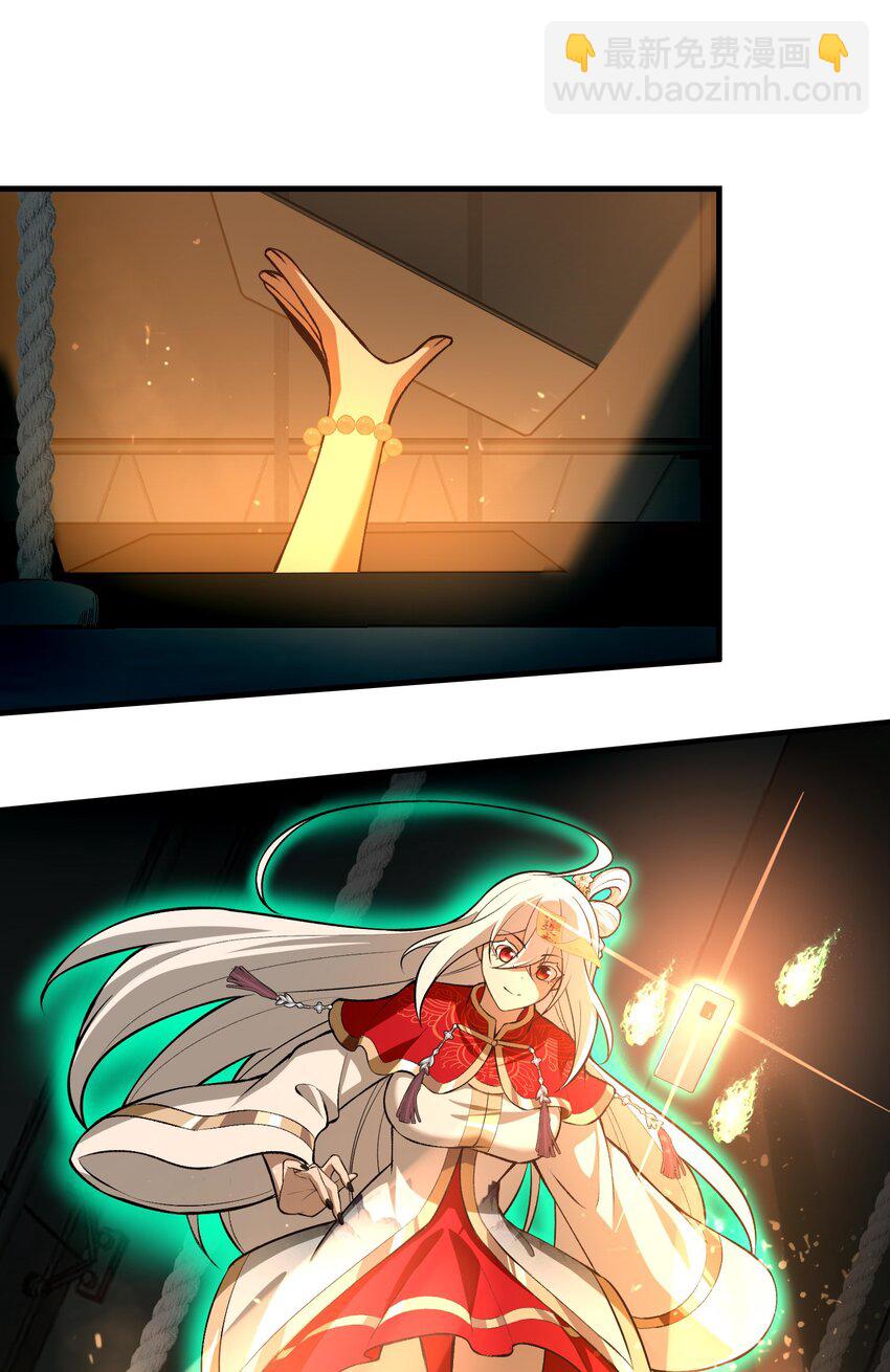 26 掌控VR世界的魂灵18