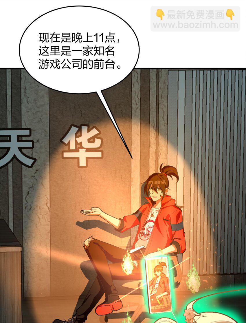26 掌控VR世界的魂灵2