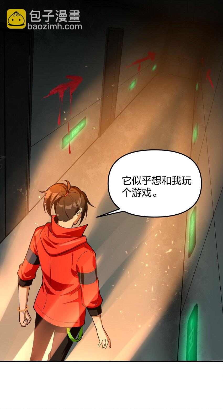 26 掌控VR世界的魂灵21