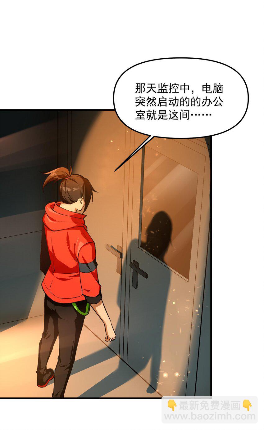 26 掌控VR世界的魂灵22