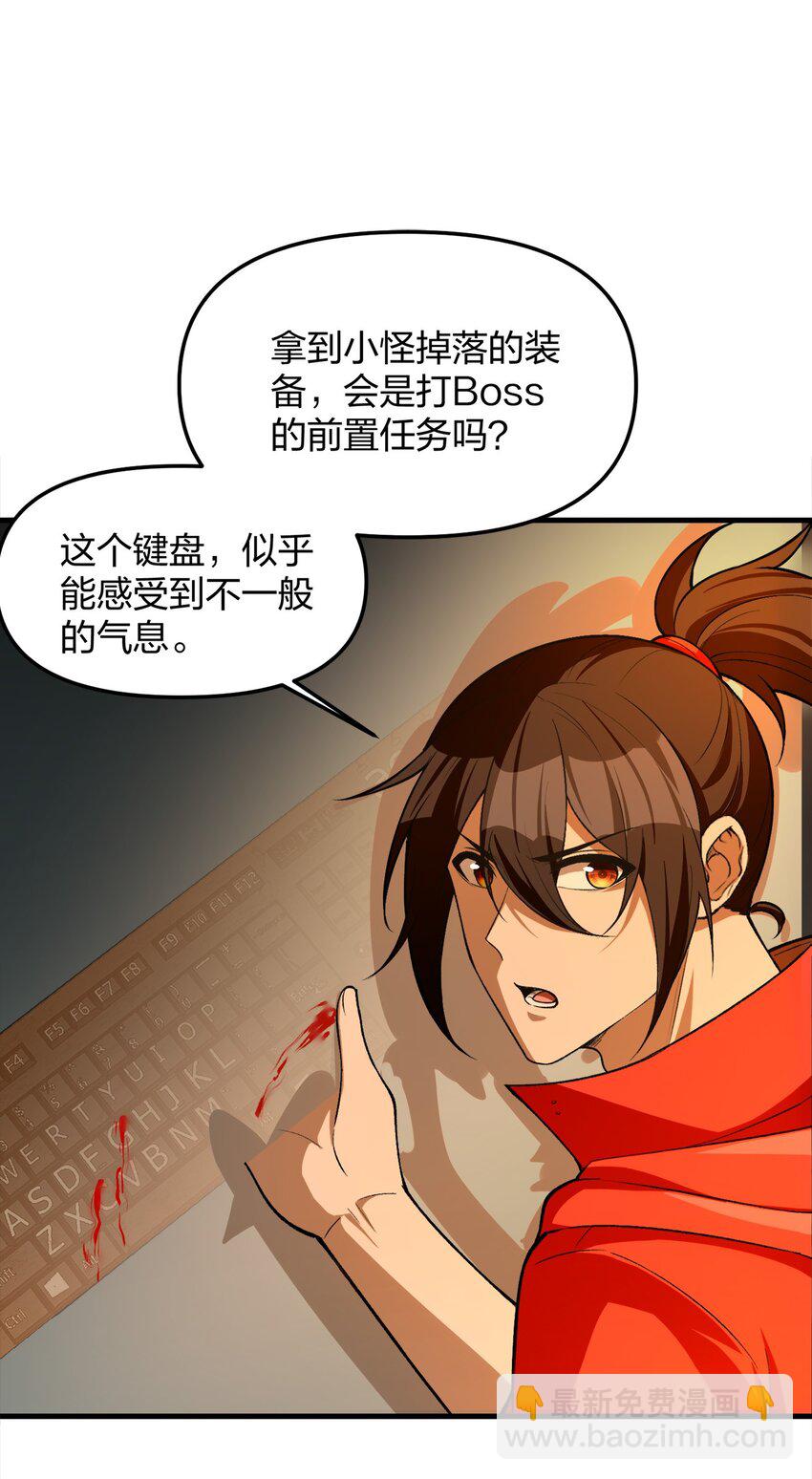 26 掌控VR世界的魂灵28