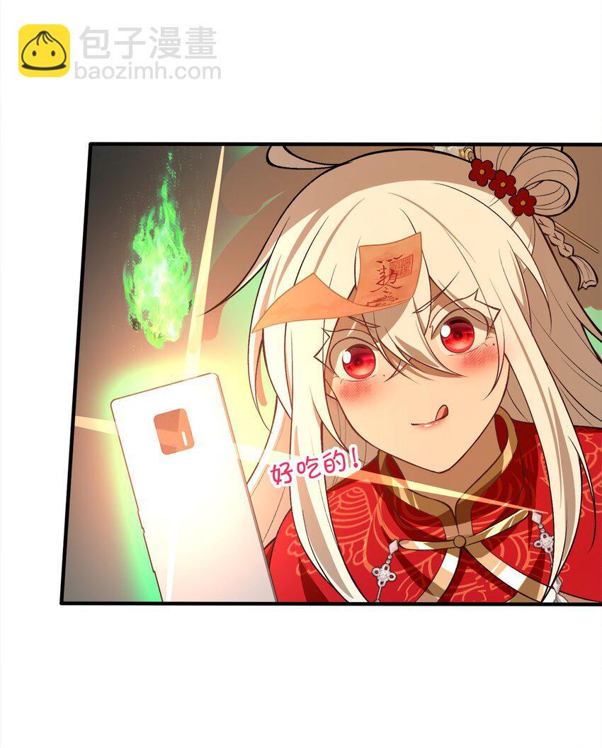26 掌控VR世界的魂灵30