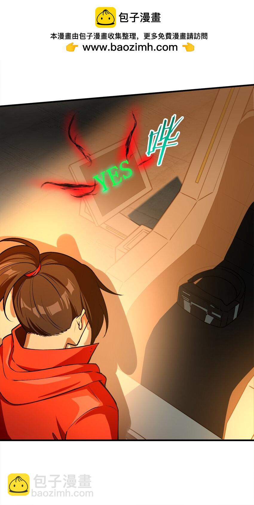 26 掌控VR世界的魂灵35