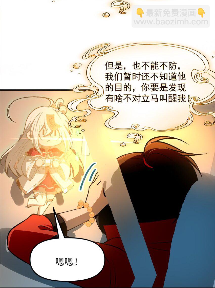 26 掌控VR世界的魂灵38