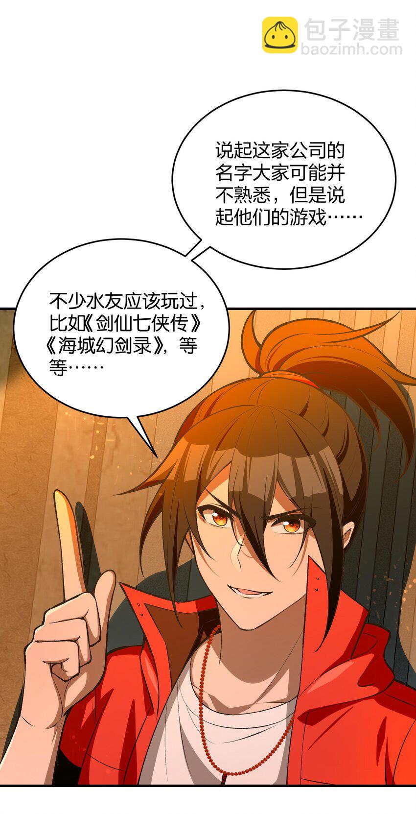 26 掌控VR世界的魂灵4
