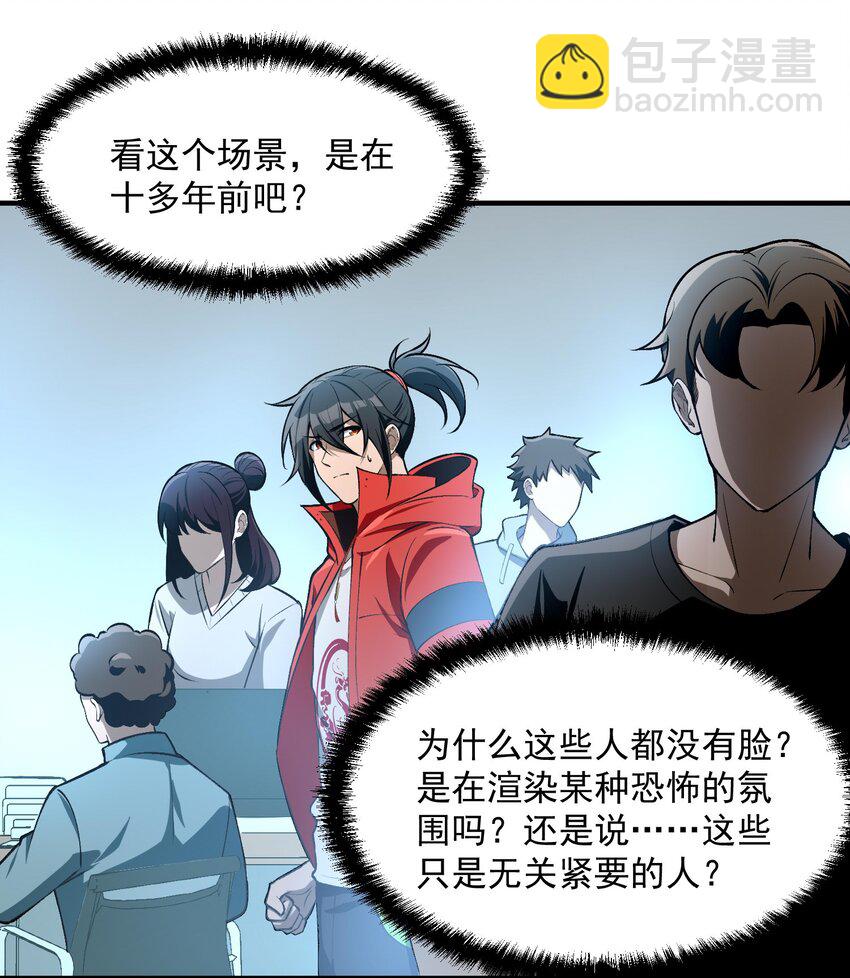 26 掌控VR世界的魂灵45