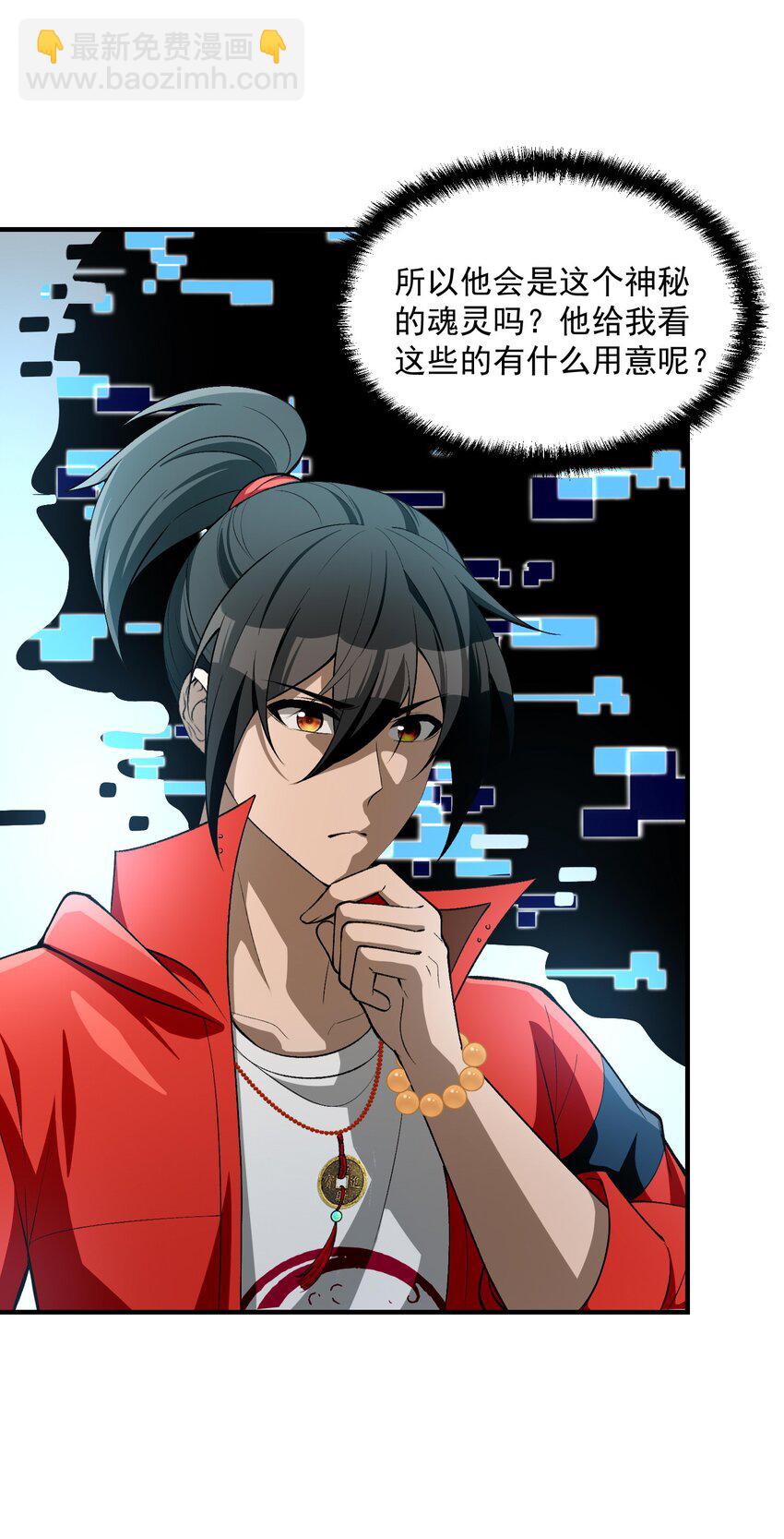 26 掌控VR世界的魂灵62