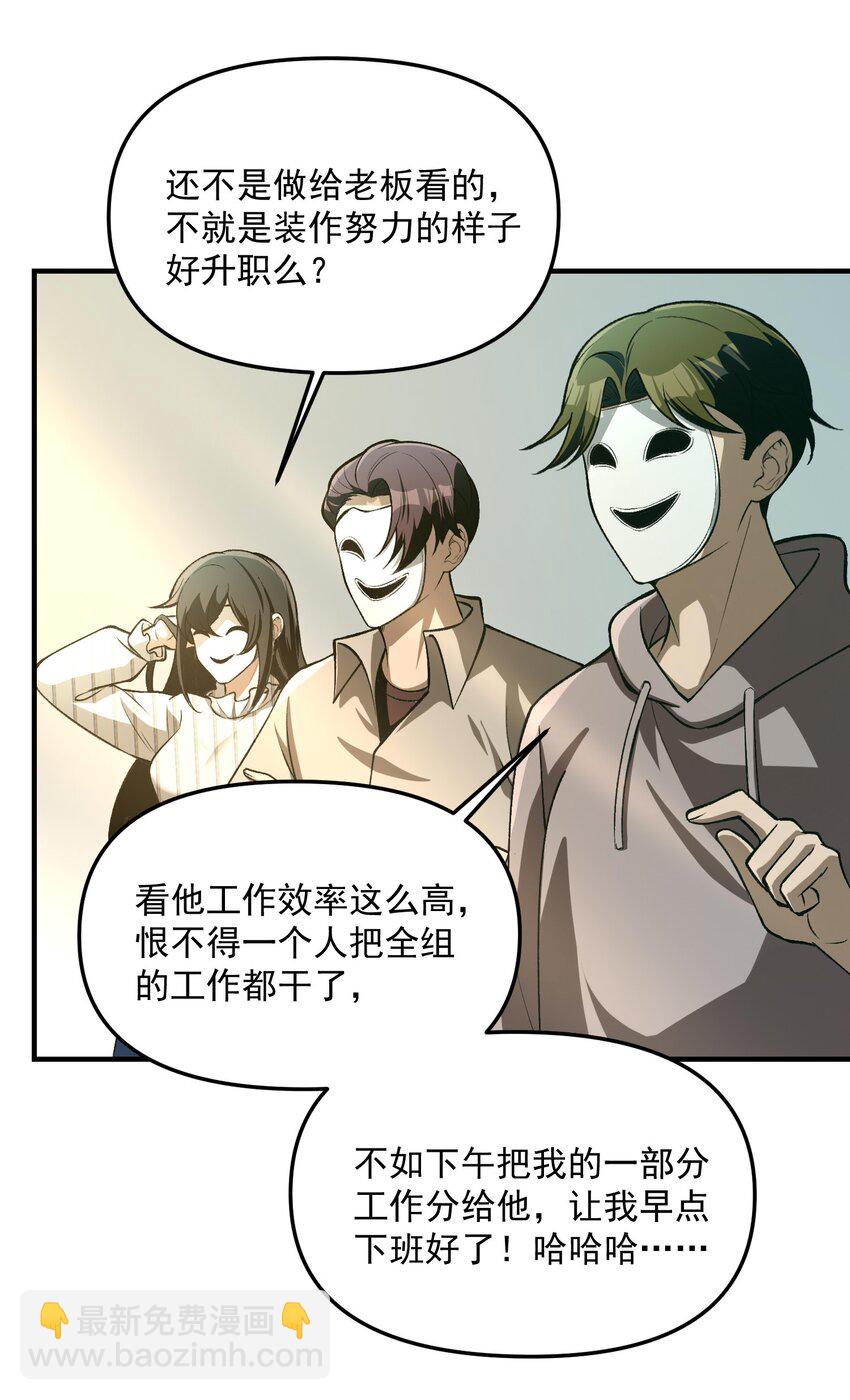 26 掌控VR世界的魂灵77