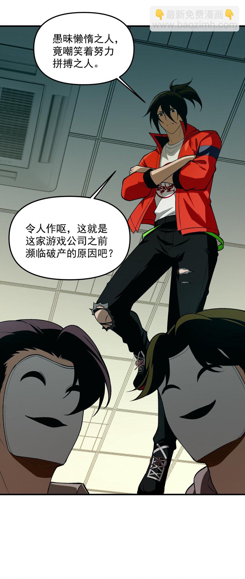 26 掌控VR世界的魂灵78