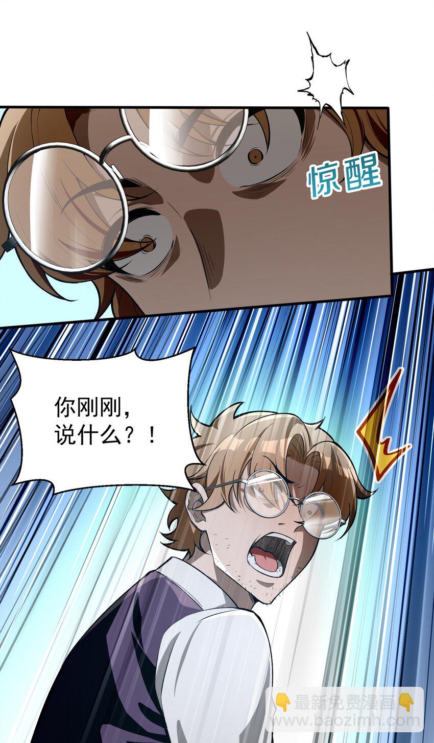 26 掌控VR世界的魂灵81