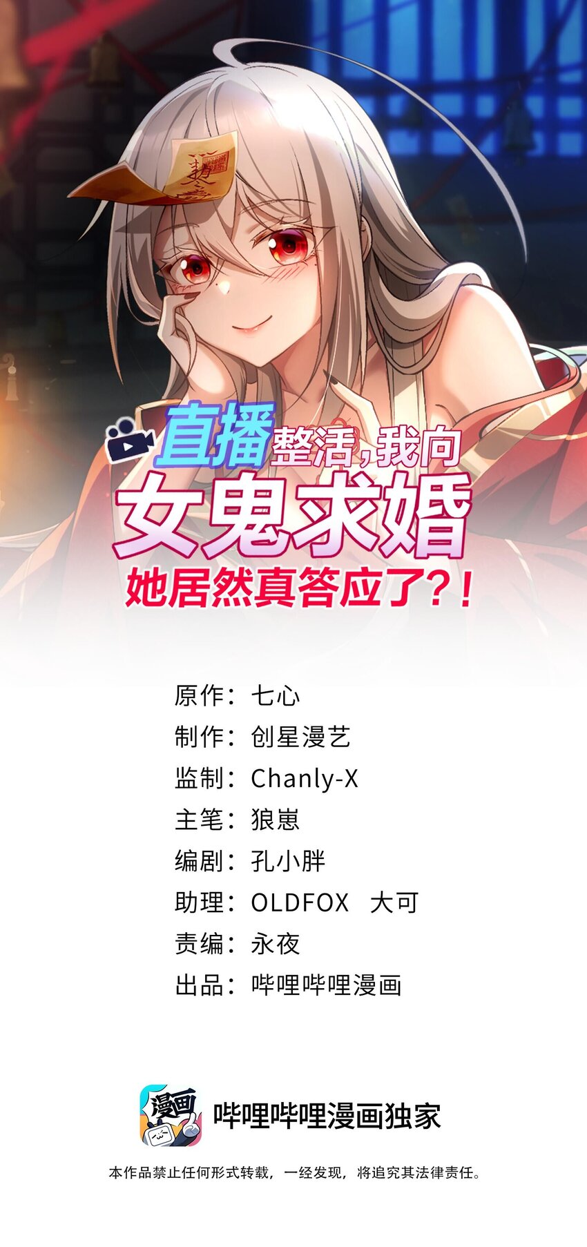 27 合作！VR探险游戏！0