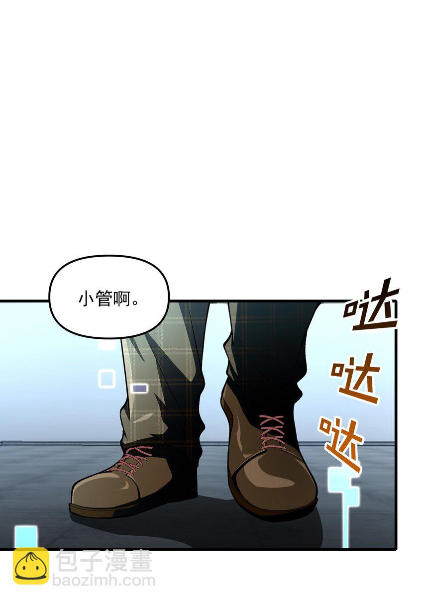 27 合作！VR探险游戏！10