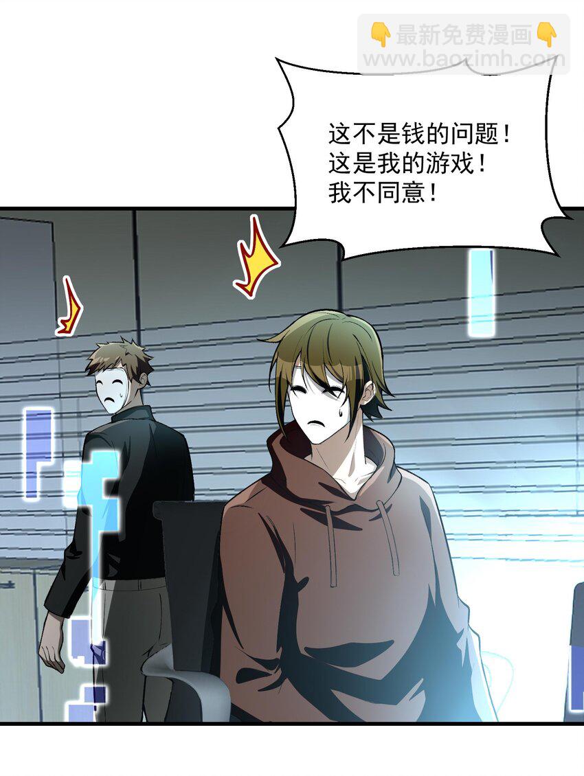 27 合作！VR探险游戏！16