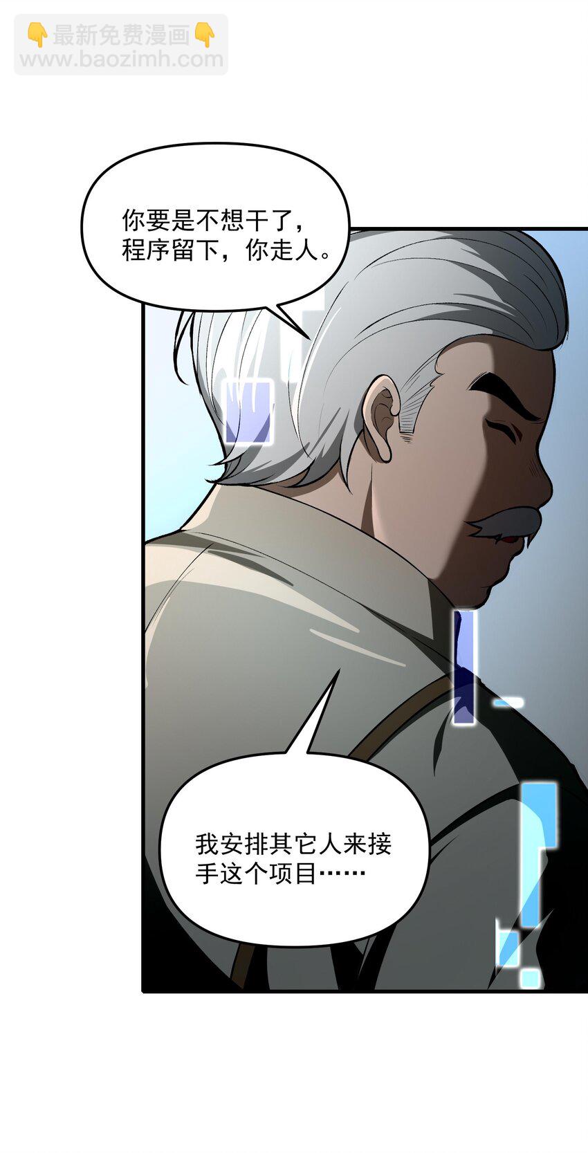 27 合作！VR探险游戏！18
