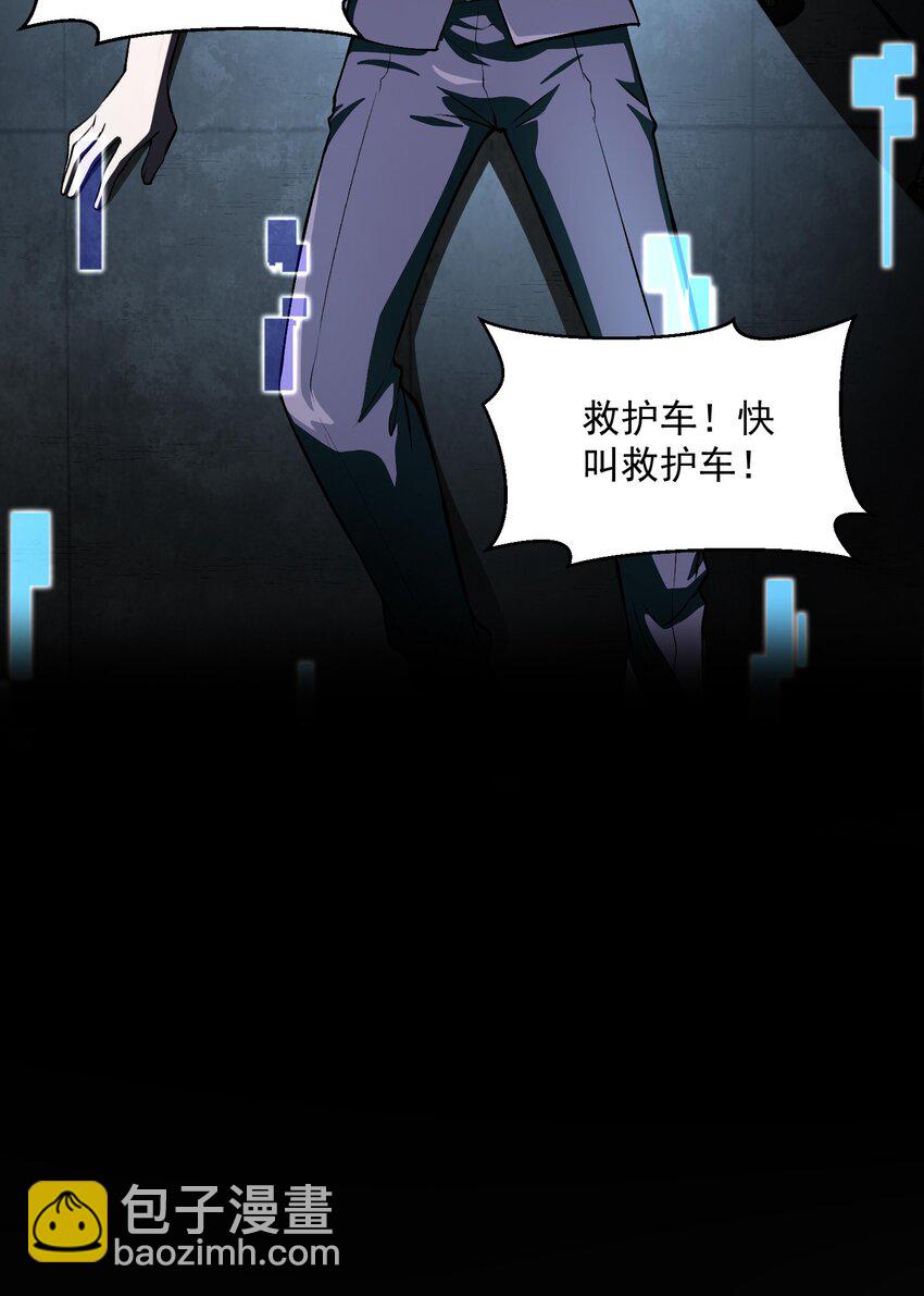 27 合作！VR探险游戏！22