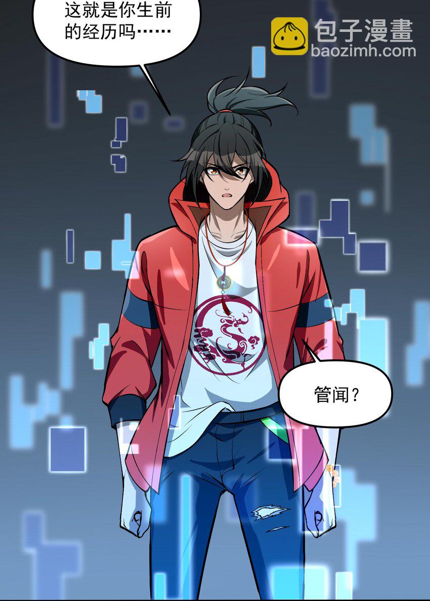 27 合作！VR探险游戏！24