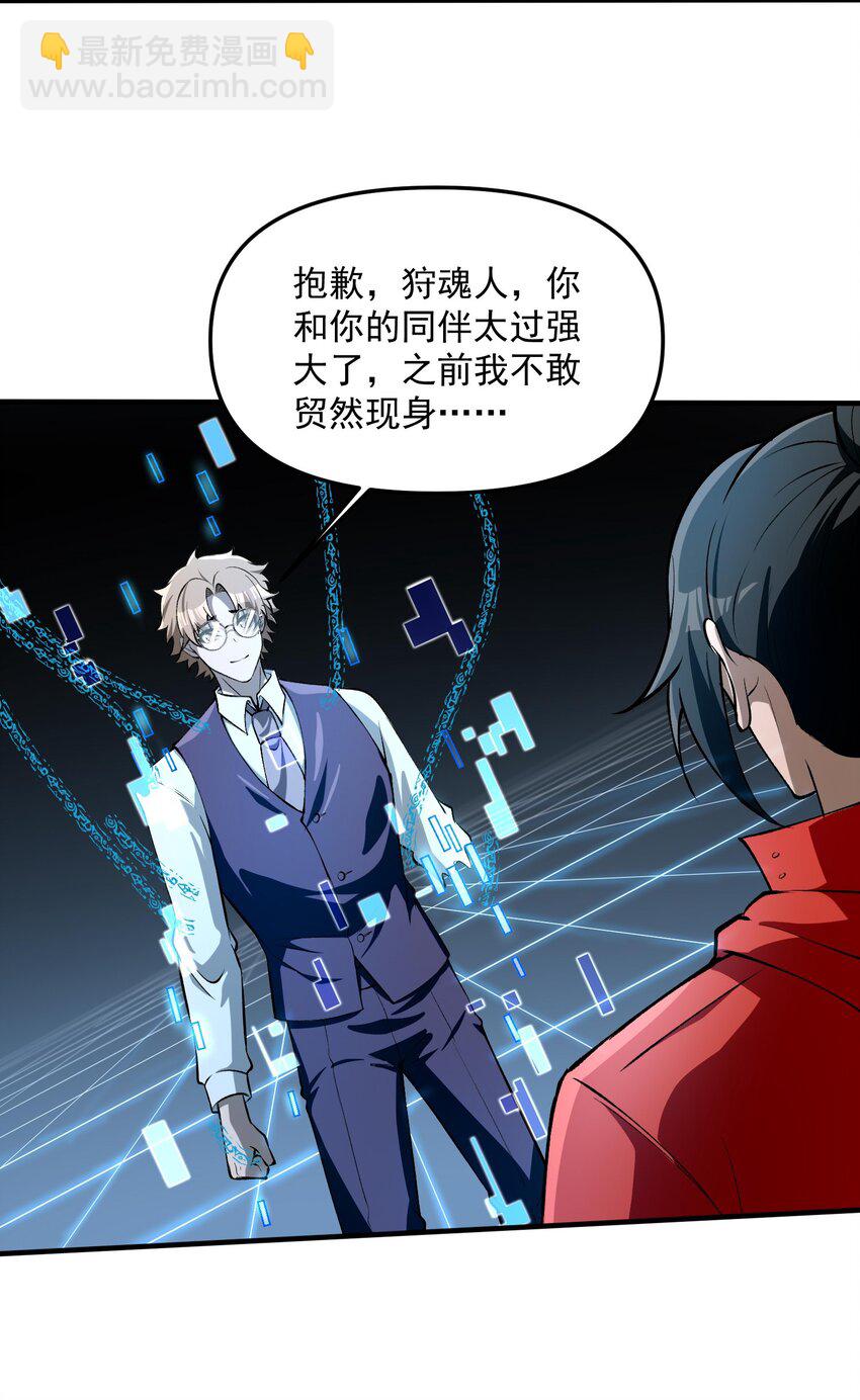 27 合作！VR探险游戏！25