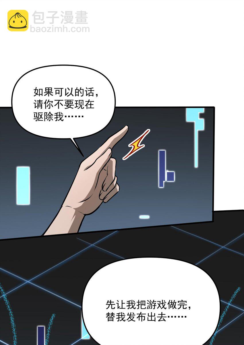 27 合作！VR探险游戏！28