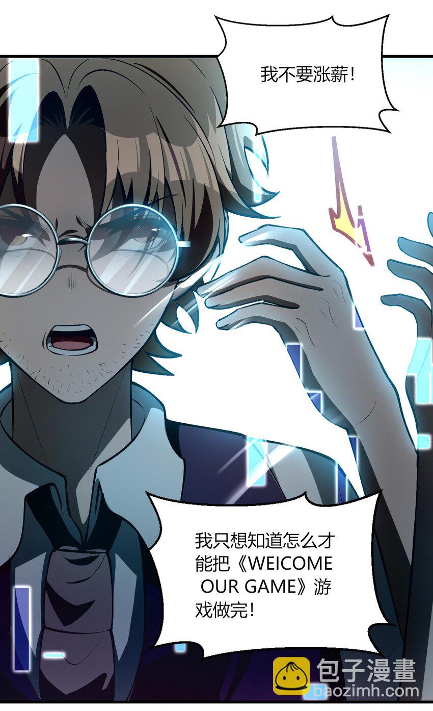 27 合作！VR探险游戏！3