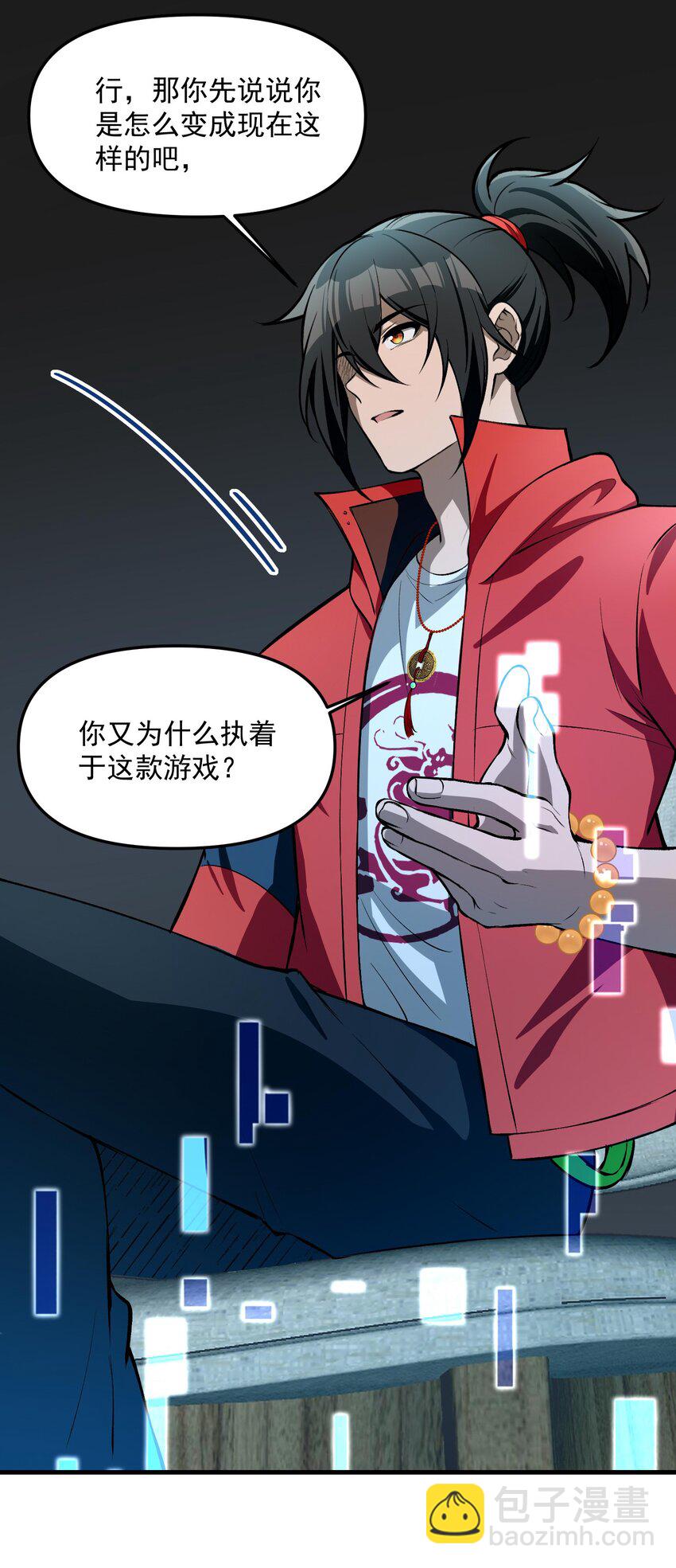 27 合作！VR探险游戏！30