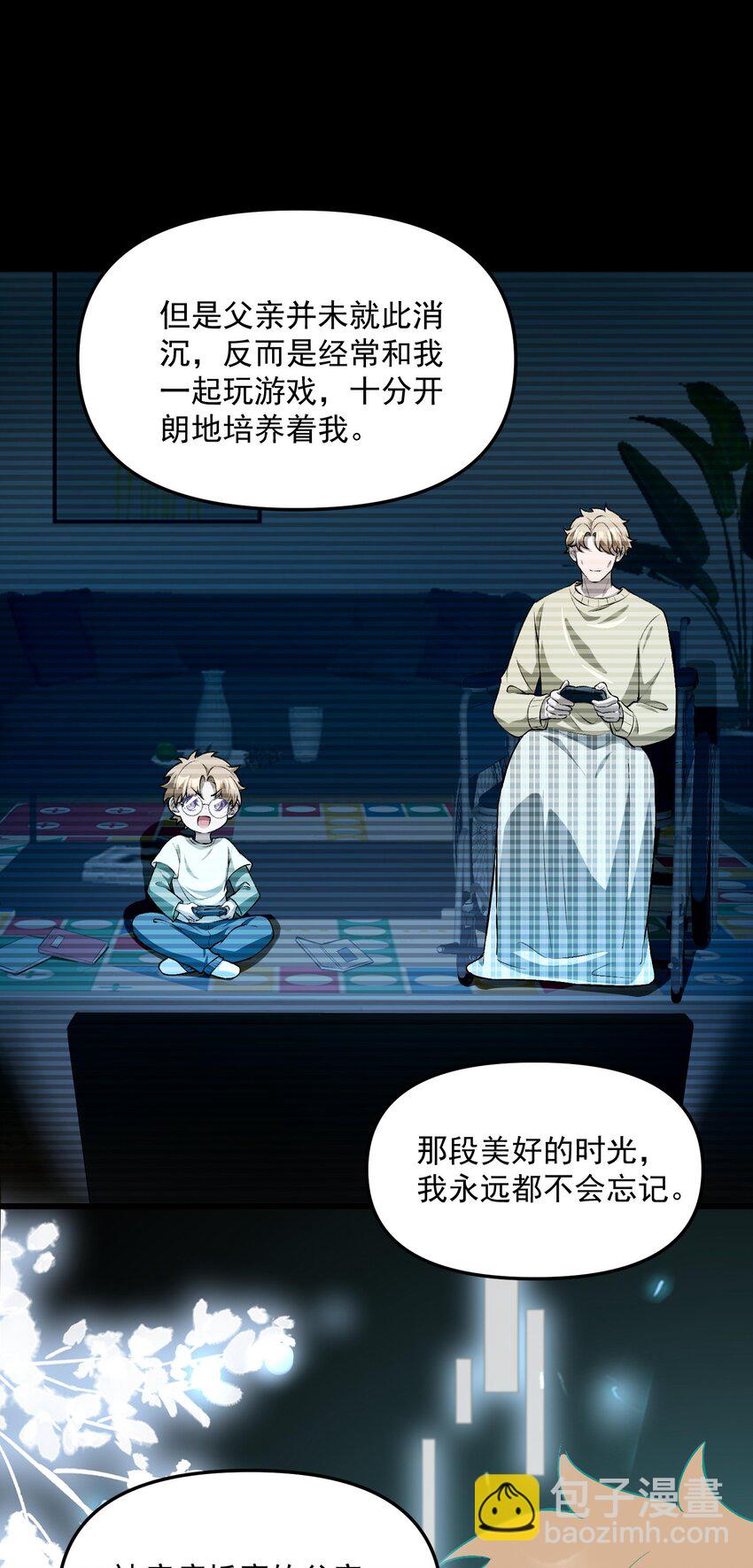 27 合作！VR探险游戏！36