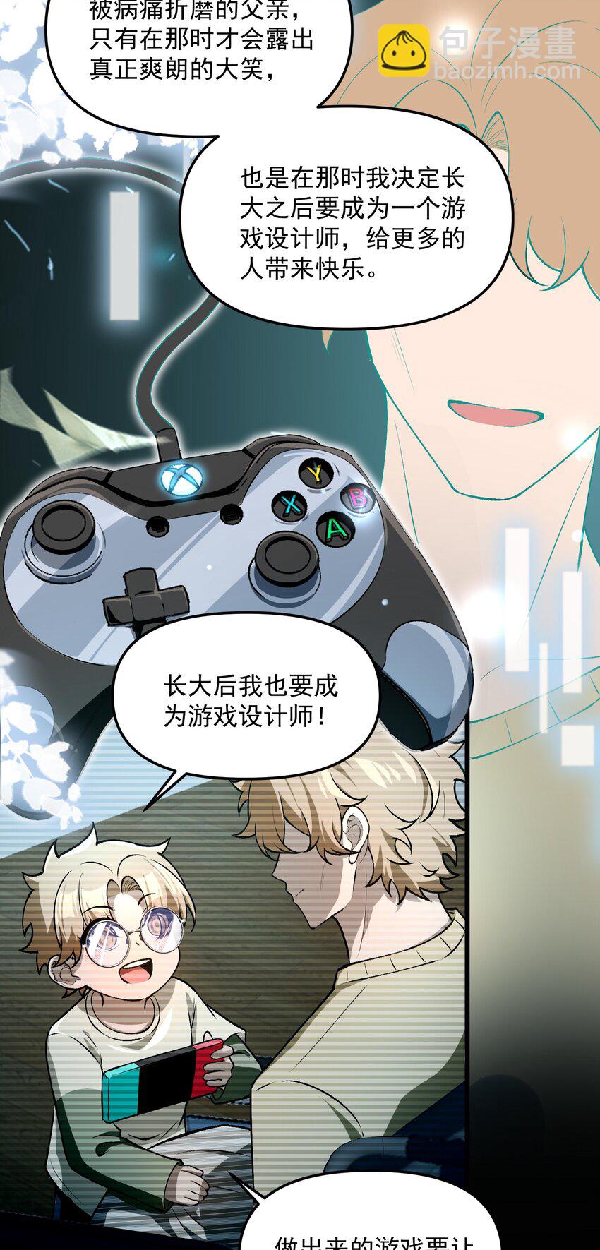 27 合作！VR探险游戏！37