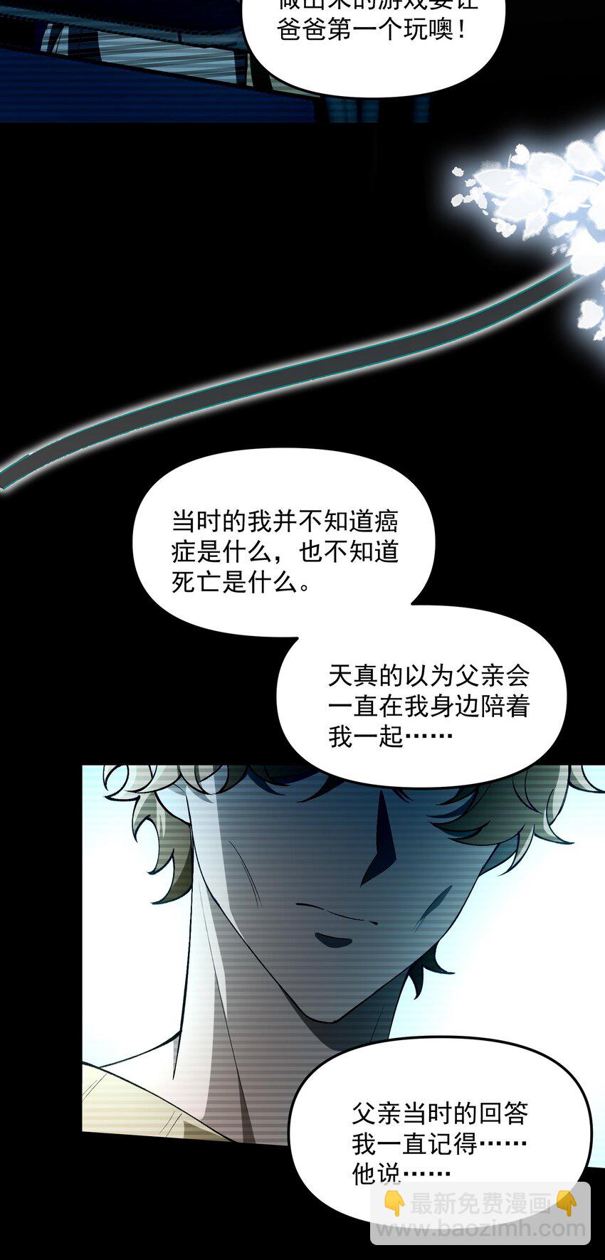 27 合作！VR探险游戏！38