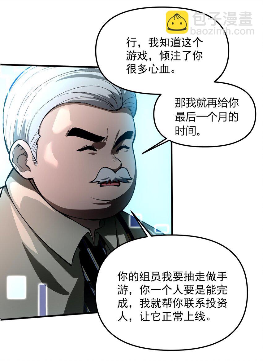 27 合作！VR探险游戏！4