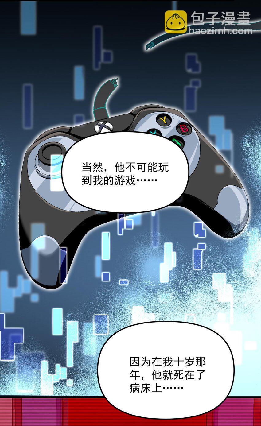 27 合作！VR探险游戏！40