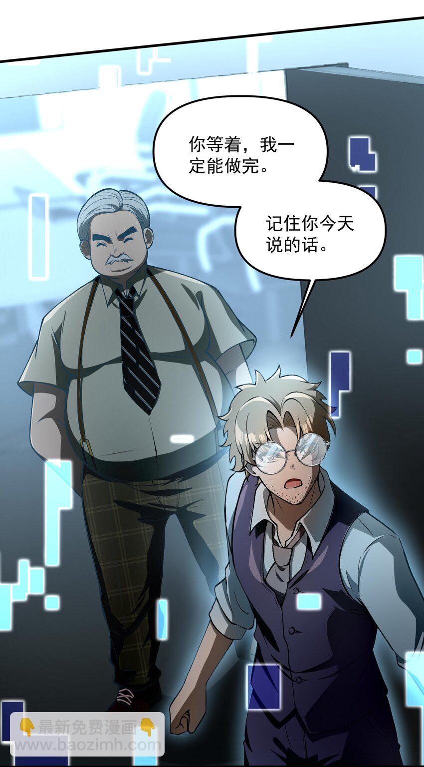 27 合作！VR探险游戏！5