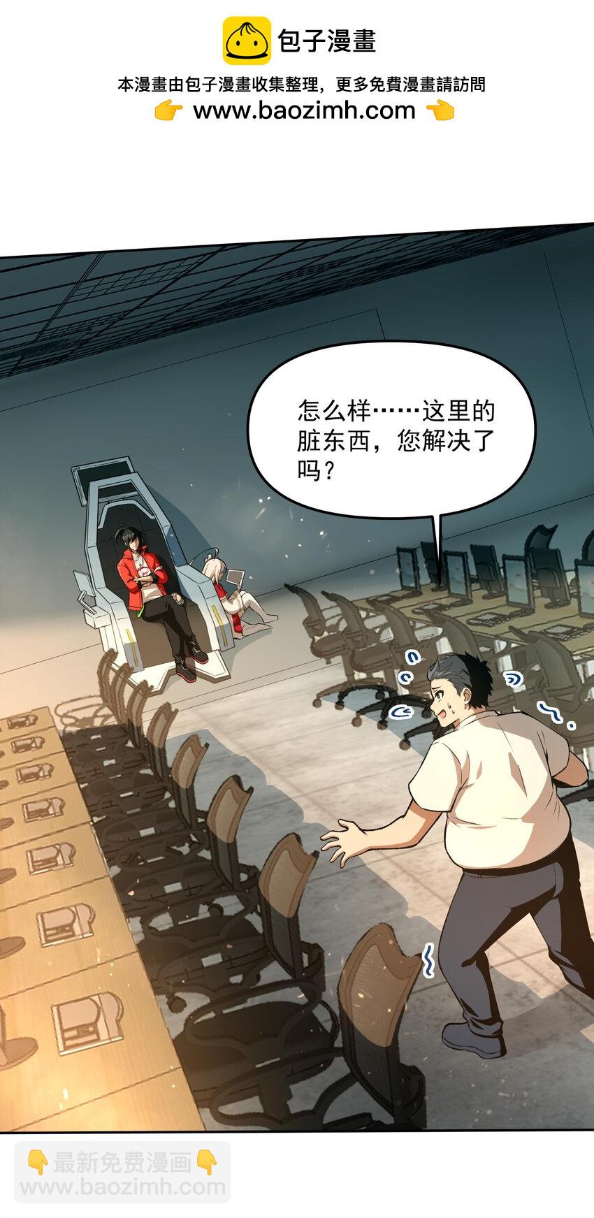 27 合作！VR探险游戏！63