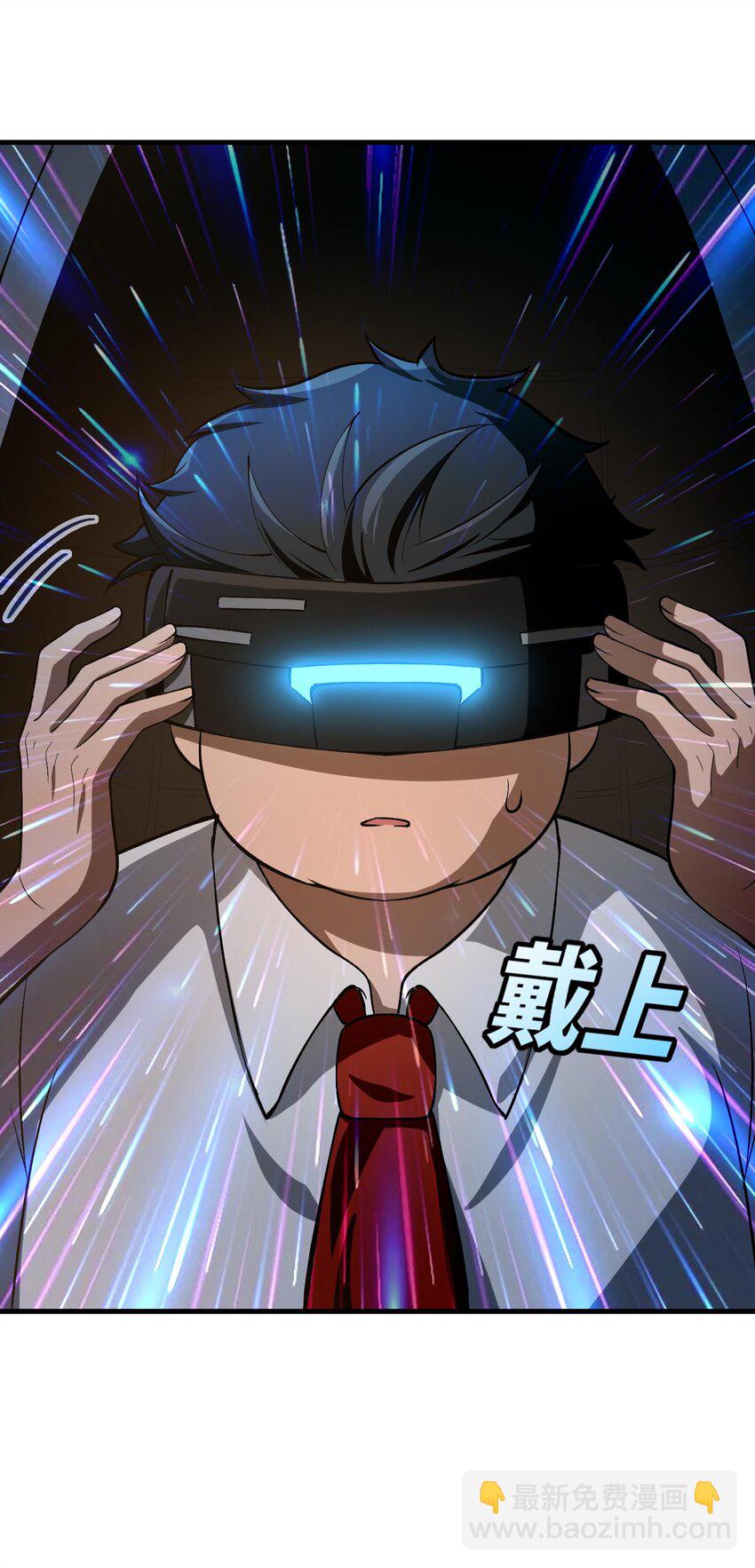 27 合作！VR探险游戏！73
