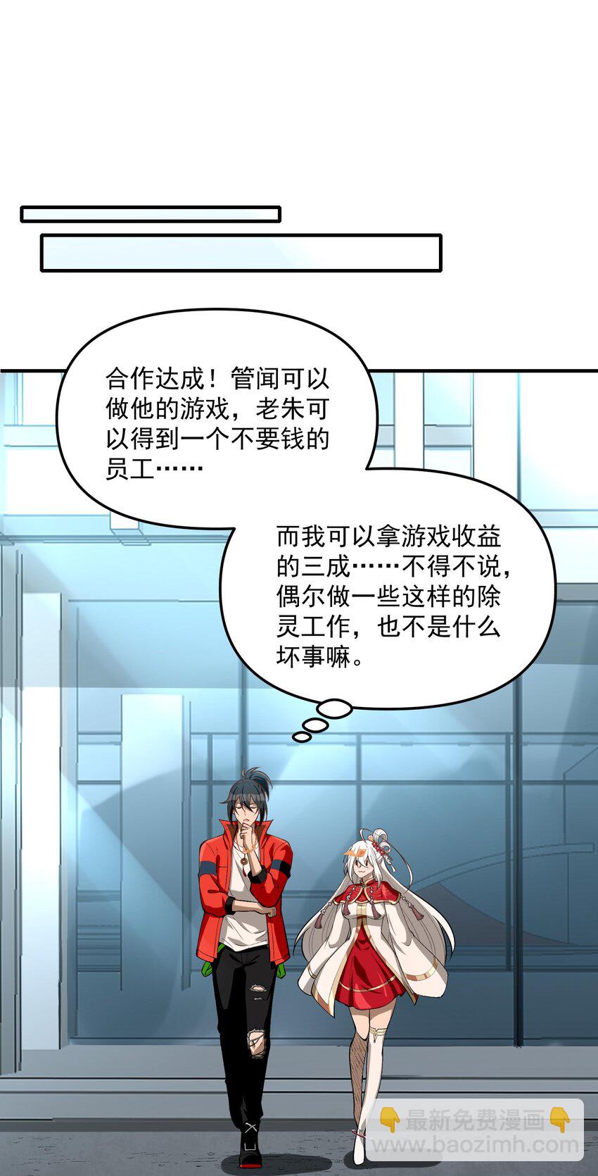 27 合作！VR探险游戏！74