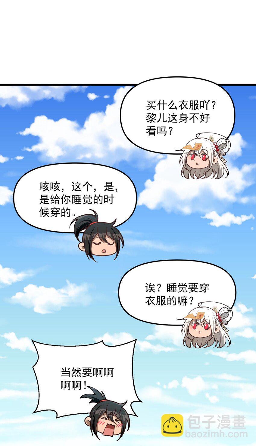27 合作！VR探险游戏！80