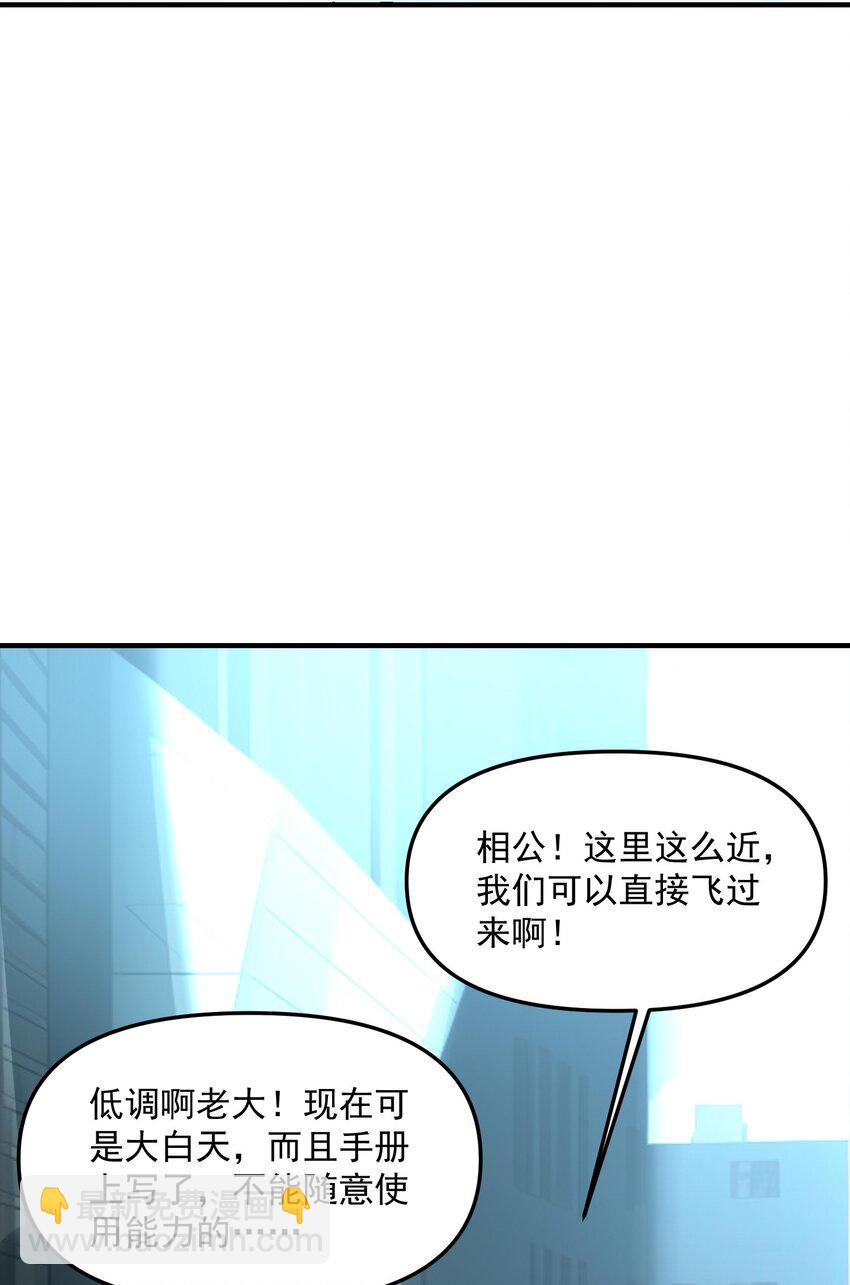 27 合作！VR探险游戏！81