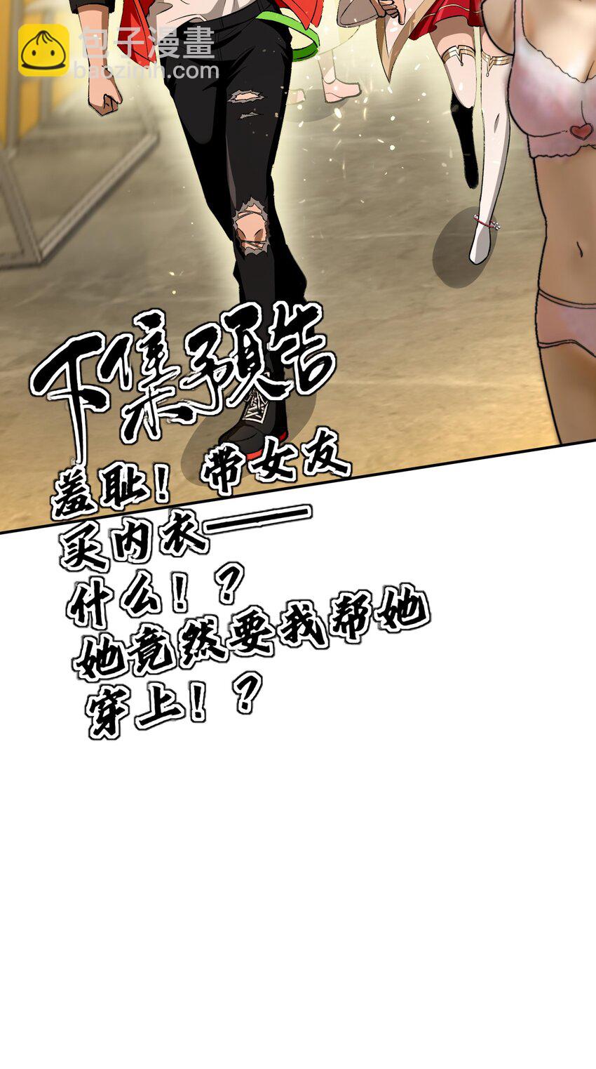 27 合作！VR探险游戏！86